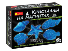 0382 Набір Кристали на магнітах 12126003,01,02