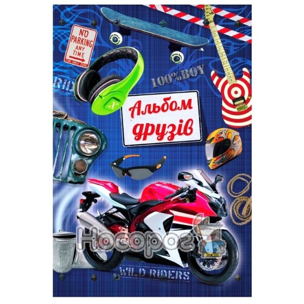 "Альбом друзів для хлопчиків"Мотоцикл" А5