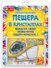 0378 Печера в кристалах.Горний кришталь.12115019Р(75)
