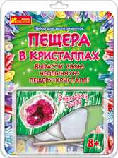 0380 Печера в кристалах.Рубіновий кварц.12115021Р(75)