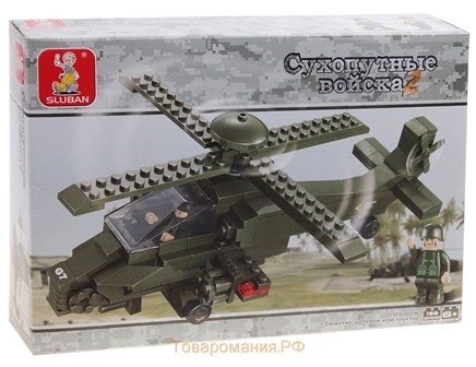 Конструктор M38-B0298 "Сухопутные войска 2" 204дет.кор.27*4,5*19 ш.к./24/