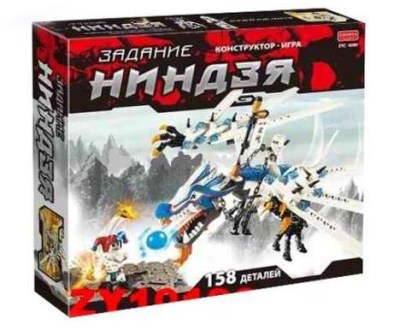 Конструктор Ninjago 9729 (48шт) дракон, 158 дет, в кор-ке, 28-26-4см