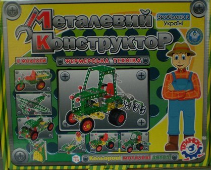 Конструктор металевий "Фермерська техніка" 1936 (Технокомп)