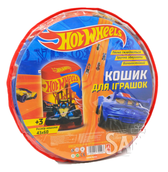 Корзина для іграшок D-3516 (24шт)  Hot Wheels у сумці,43*43*60см. Фото 3