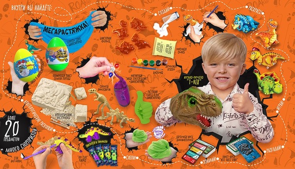 Креативна творчість Dino WOW Box. Фото 5