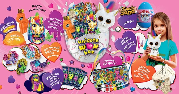 Креативна творчість Unicorn WOW Box (2). Фото 3