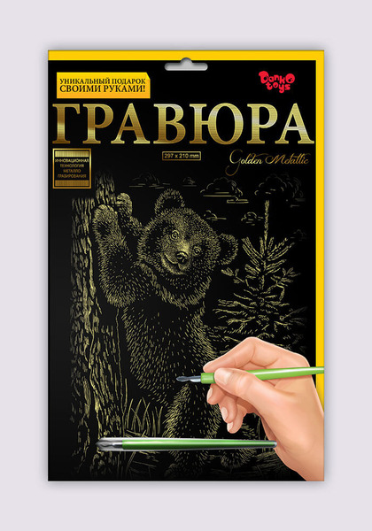 Креативна творчість Гравюра А4 економ (60). Фото 14