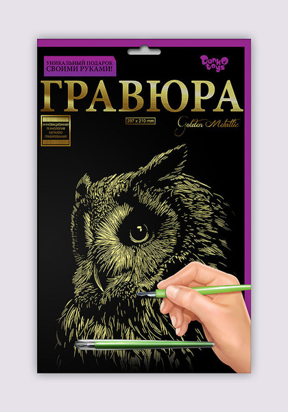 Креативна творчість Гравюра А4 економ (60). Фото 15