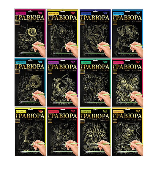 Креативна творчість Гравюра А4 економ (60)