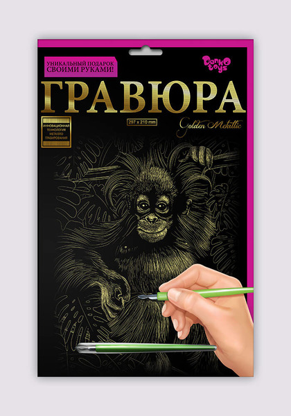 Креативна творчість Гравюра А4 економ (60). Фото 2