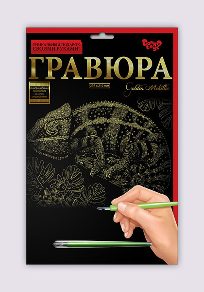 Креативна творчість Гравюра А4 економ (60). Фото 7