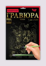 Креативна творчість Гравюра А4 економ (60). Фото 11
