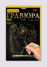 Креативна творчість Гравюра А4 економ (60). Фото 14