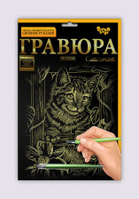 Креативна творчість Гравюра А4 економ (60). Фото 8