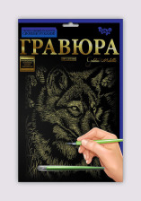 Креативна творчість Гравюра А4 економ (60). Фото 9