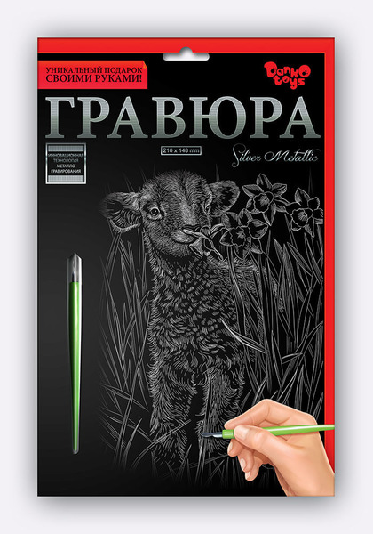 Креативна творчість Гравюра А5 економ (60). Фото 3
