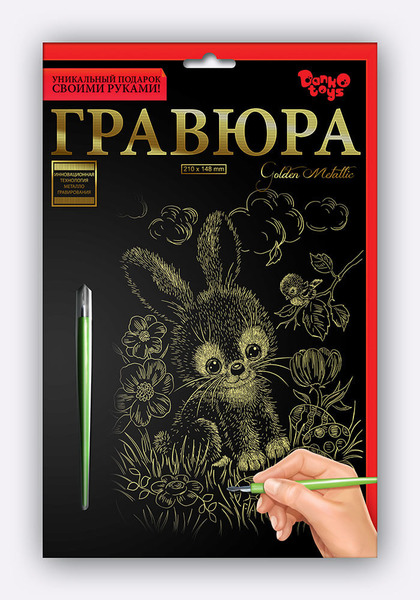 Креативна творчість Гравюра А5 економ (60). Фото 10