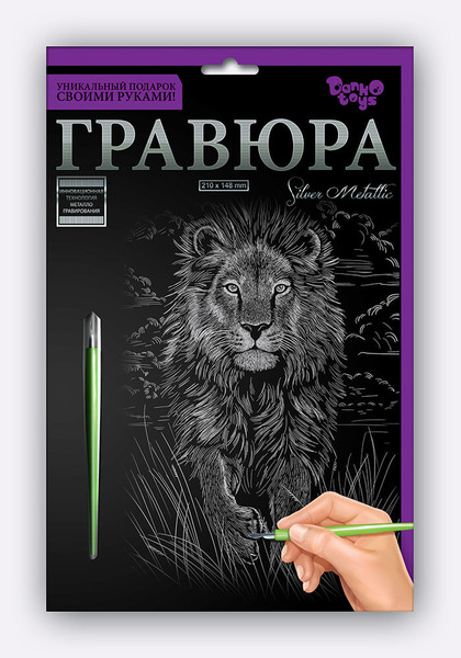 Креативна творчість Гравюра А5 економ (60). Фото 15