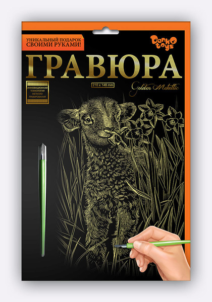 Креативна творчість Гравюра А5 економ (60). Фото 18