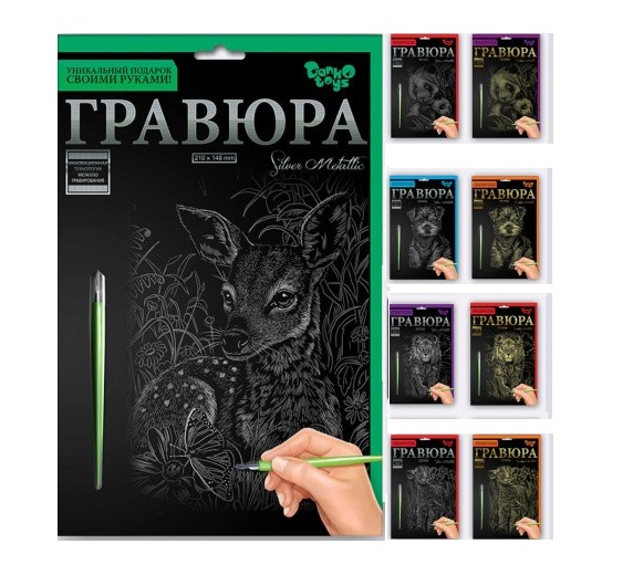 Креативна творчість Гравюра А5 економ (60)
