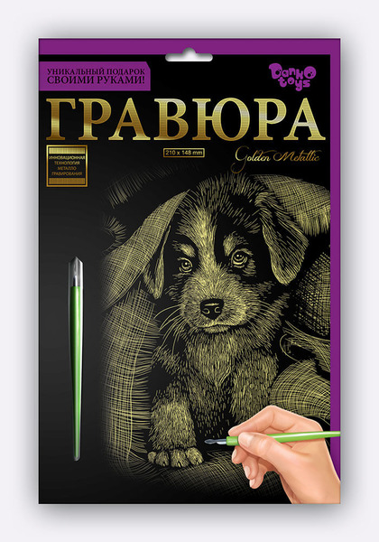 Креативна творчість Гравюра А5 економ (60). Фото 4