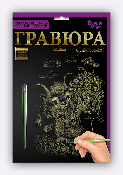 Креативна творчість Гравюра А5 економ (60). Фото 8
