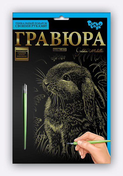 Креативна творчість Гравюра А5 економ (60). Фото 6