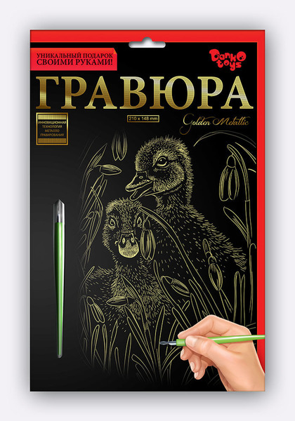 Креативна творчість Гравюра А5 економ (60). Фото 7