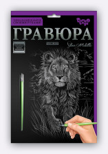 Креативна творчість Гравюра А5 економ (60). Фото 15