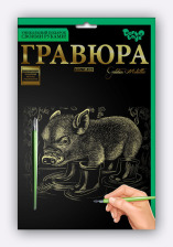 Креативна творчість Гравюра А5 економ (60). Фото 16
