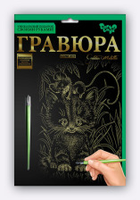 Креативна творчість Гравюра А5 економ (60). Фото 2