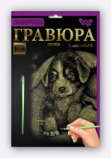 Креативна творчість Гравюра А5 економ (60). Фото 4