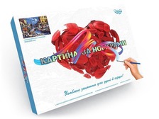 Креативна творчість Картина за номерами на полотні 40*50 в кор