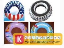 Круг BT-IG-0011 90см з ручками 3цв.кул.ш.к./180/