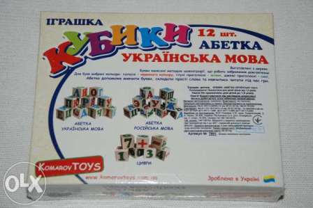 кубик 12.букви Український алф./45 127/2
