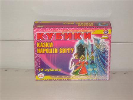 Кубики "Казки народів світу" 0656 (Технокомп)