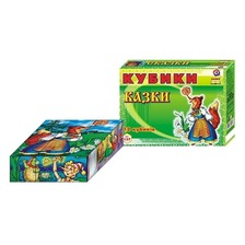 Кубики пл. "Казки" 0137