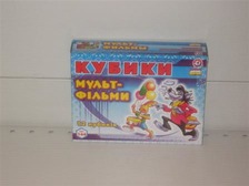Кубики пл. "Мультфільми" 0144