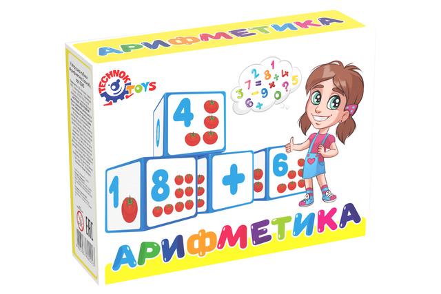 Кубики  Арифметика  пласт 0243