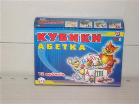 Кубики Укр. "Абетка" 0212. Фото 2