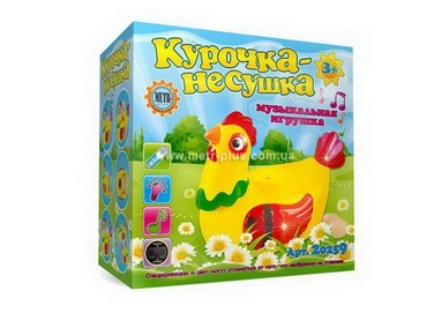 Курка 20259 (60шт) на бат-ке, несет яица, 15-8см