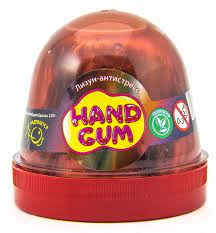 Лизун антистрес Бордо 120г. Hand gum 80106