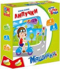 Липучки Машинки+Вкусняшки VT 1302-21/22
