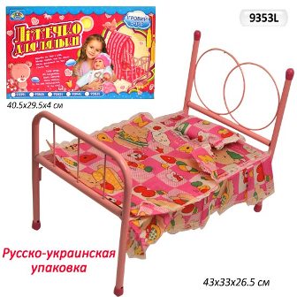 Ліжечко 9353L (24шт) з покривалом, в кор.43 * 24 * 37см
