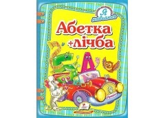 Логіка/20 А4 Пегас
