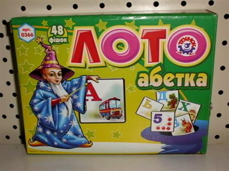 Лото Укр. Абетка 0366