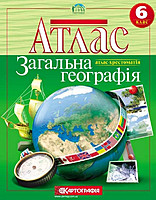 Атлас географія 6 кл.(Картографія) 50шт