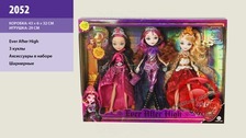 Лялька "Ever After High" 2052 (36шт / 2) 3 ляльки, з акс., На шарнірах, в кор.
