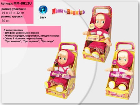 Лялька "Маша" MM-8012U (48шт) УКР. чіп на 100 фраз + 3 пісні, в разобр.кор.13,5 * 31 * 16см