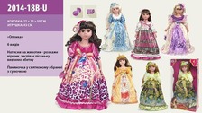 Лялька "Оленка" 2014-18B-U (24шт) батар., Укр.стіх, пісне, на разобр.кор. 50 * 27 * 12см